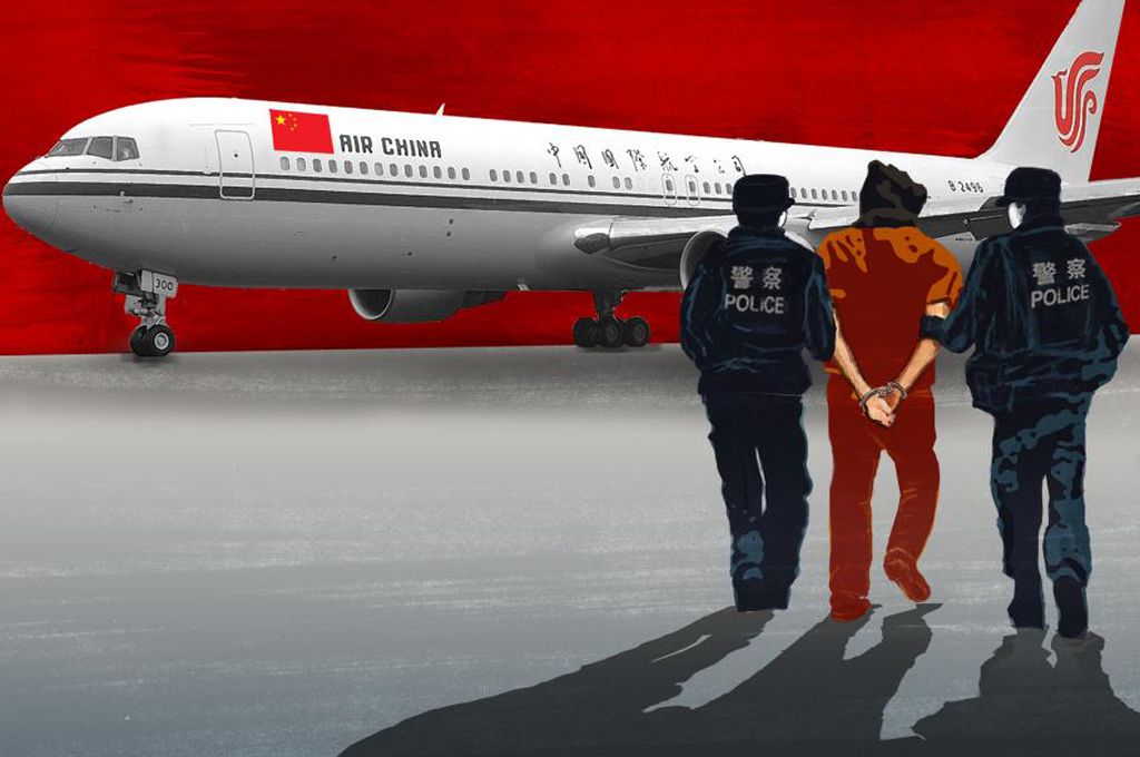 ექსტრადაცია