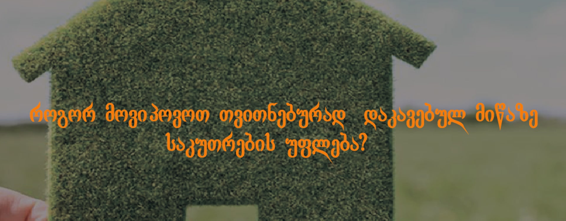 ადმინისტრაციული სამართალი